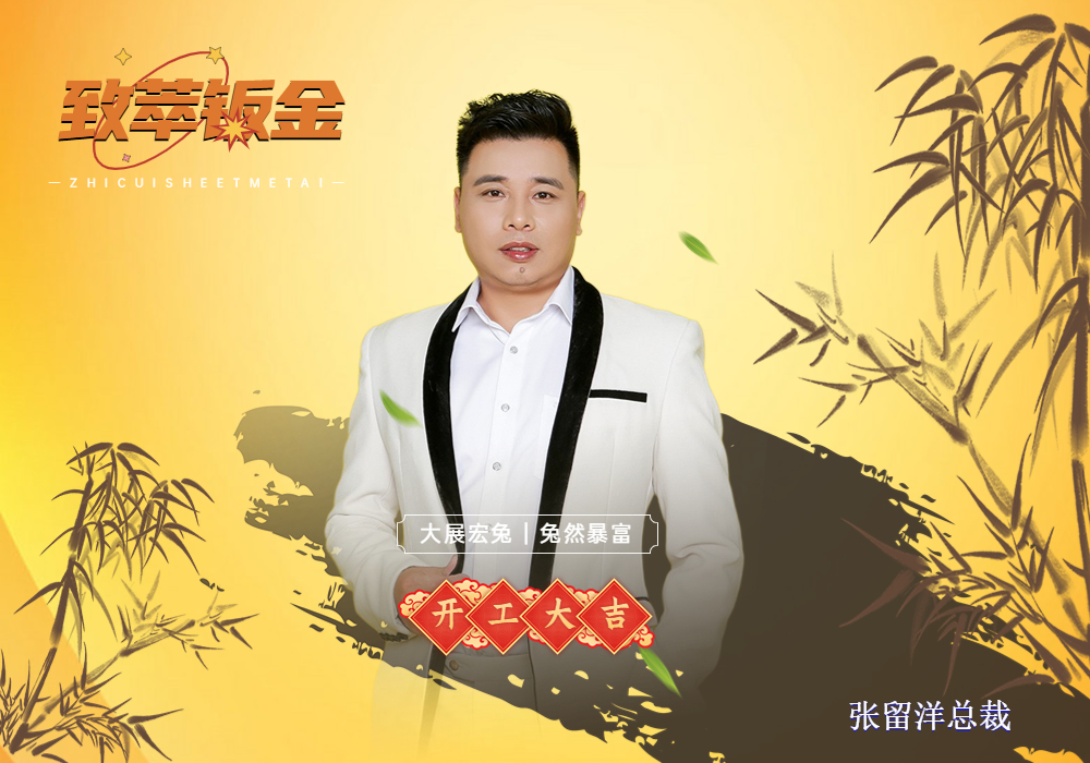 张留洋.jpg