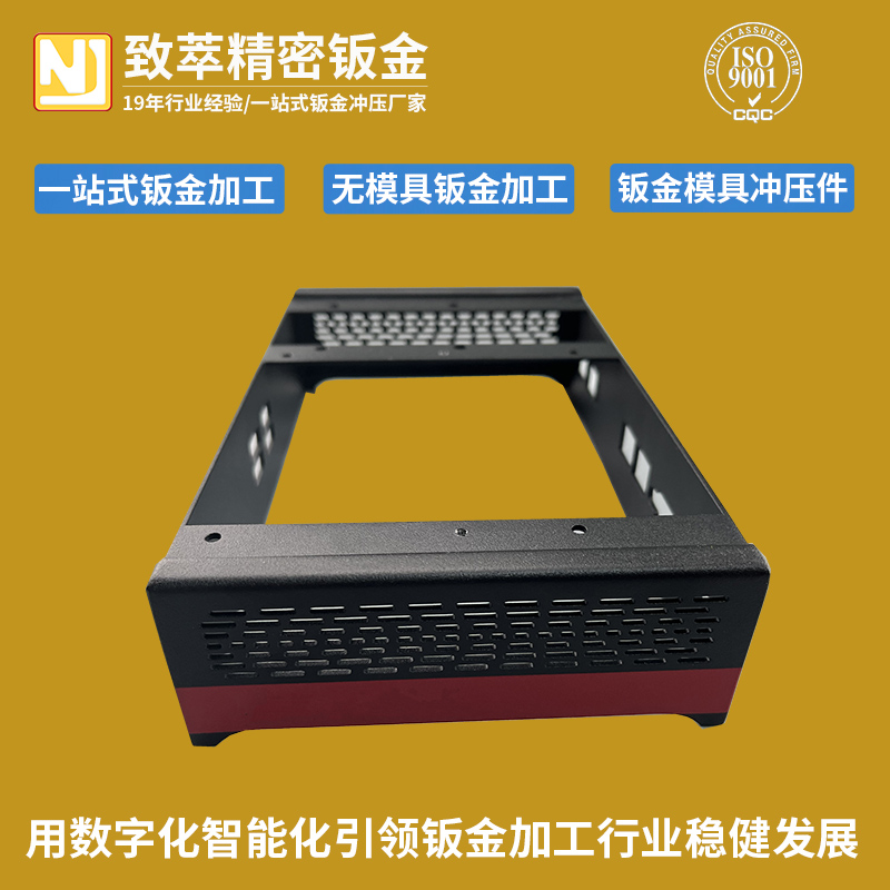 ZC03-13新能源结构件零配件 (1).jpg
