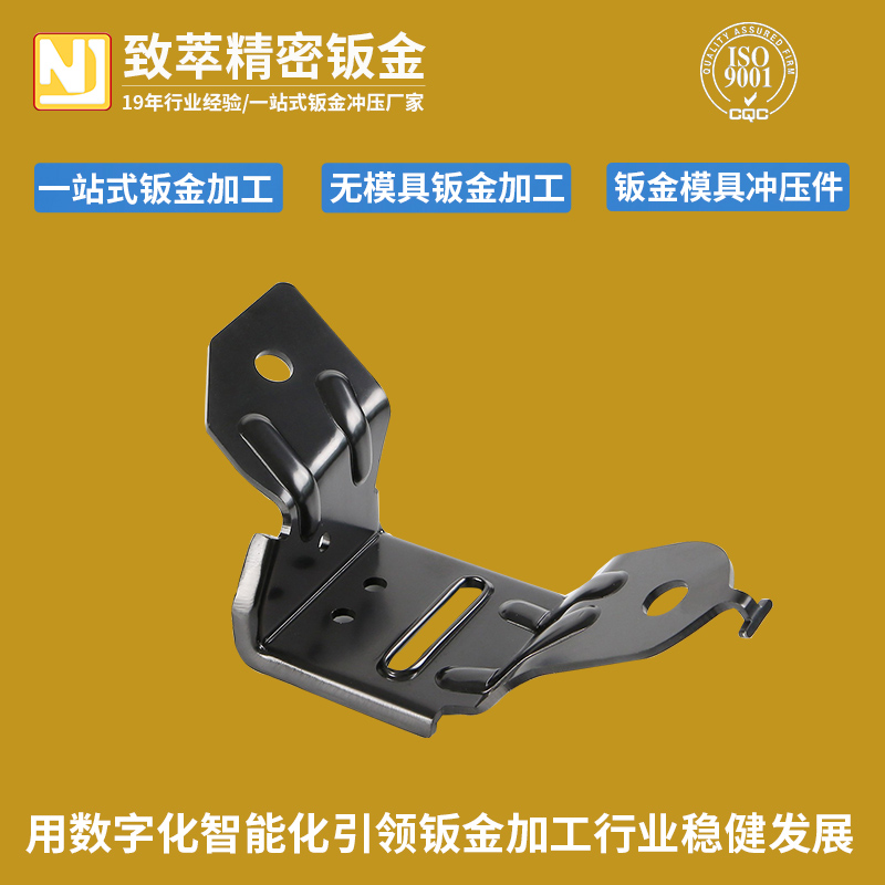 汽车配件钣金件112