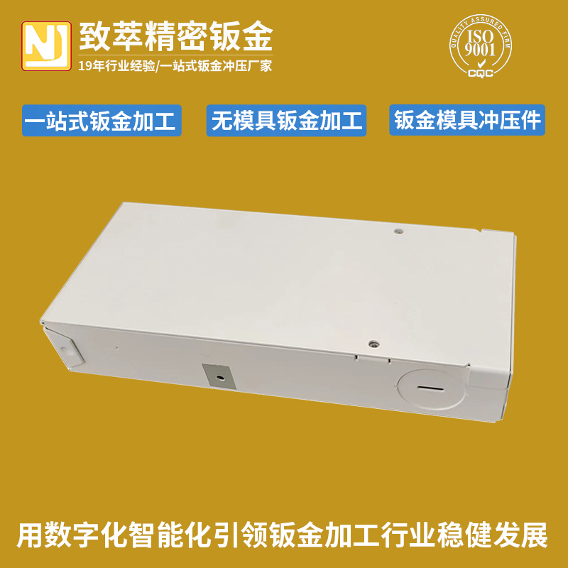 爱采购平台主图