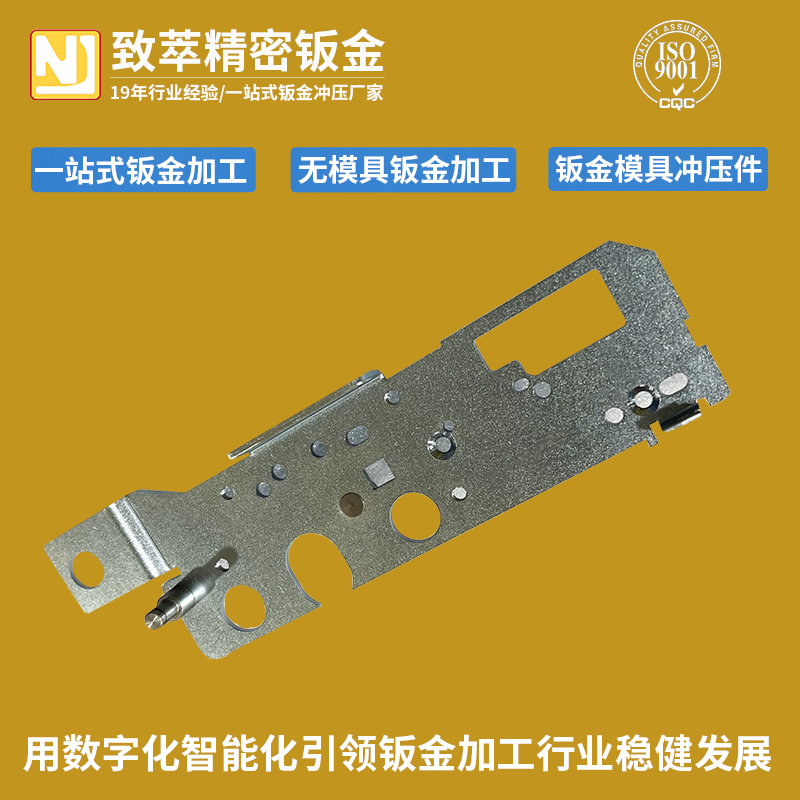 爱采购平台主图