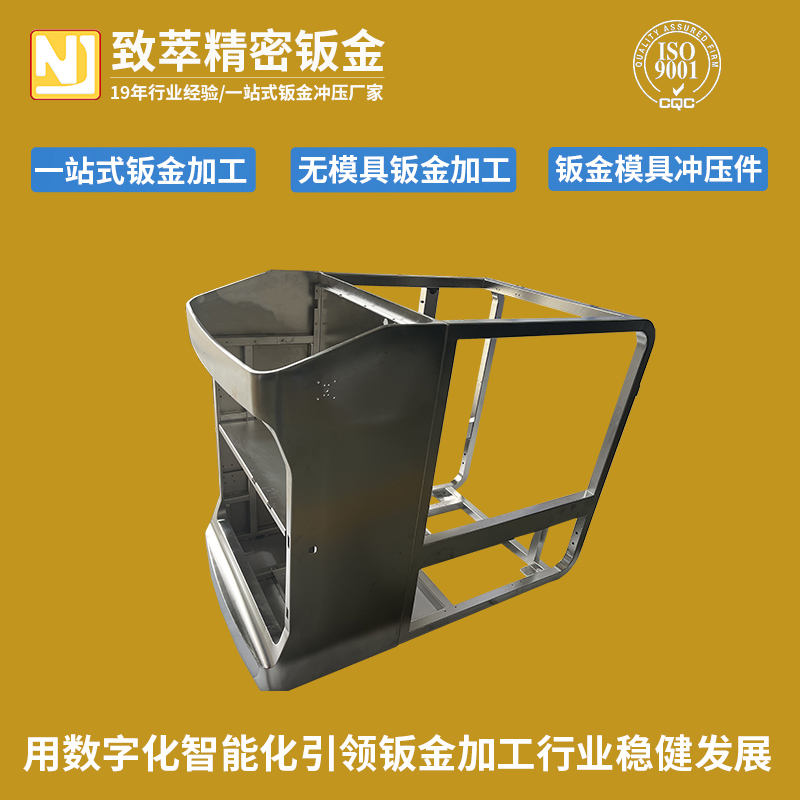 爱采购平台主图