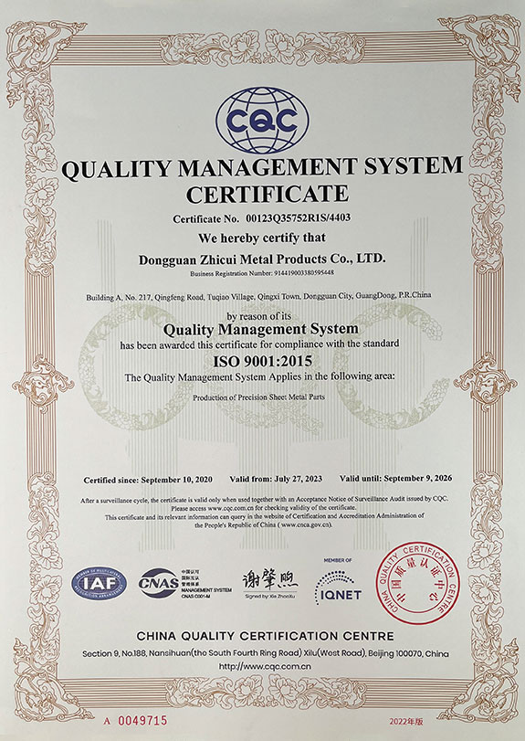 ISO9001质量认证证书英文