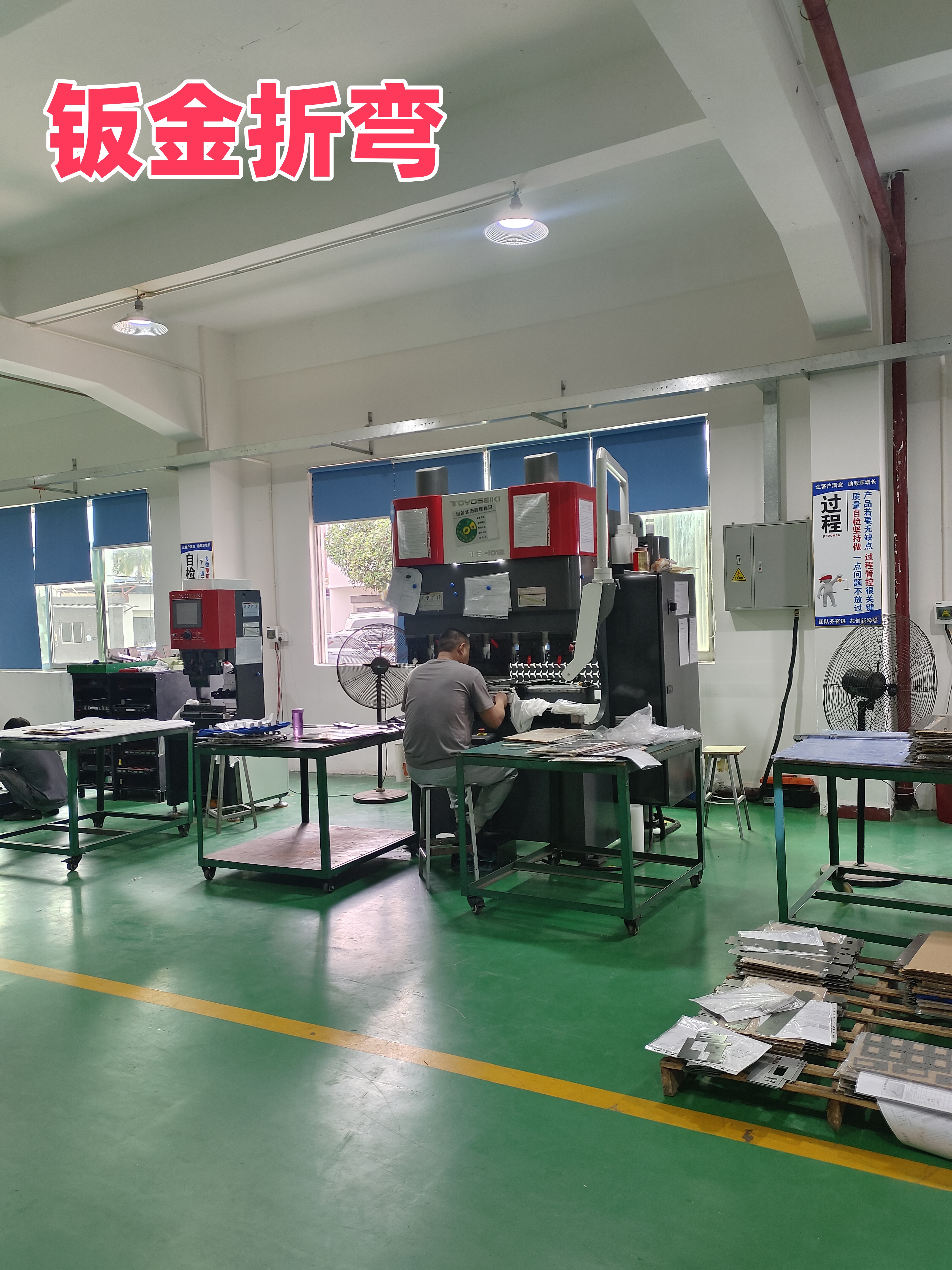 31钣金折弯 31钣金折弯