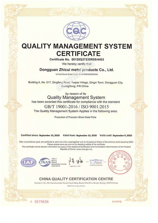ISO9001质量体系认证英文